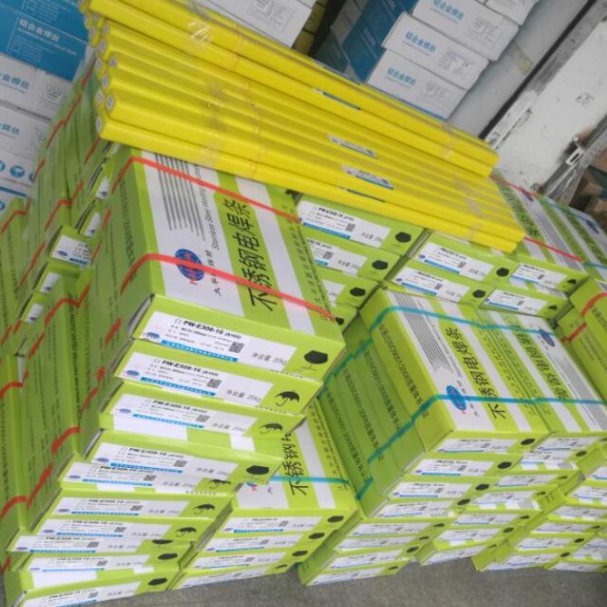 南京太平洋PWG302不锈钢焊条E430-16电焊条25mm32mm40mm50mm