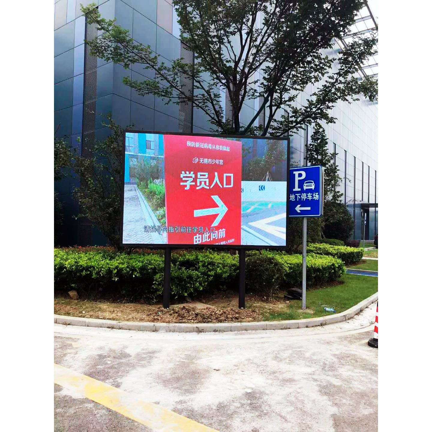 led显示屏户外P3立柱全彩电子显示屏LED防水高清小区显示屏