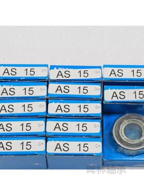 德国STIEBER AS15内键槽单向离合器轴承尺寸15X35X11MM