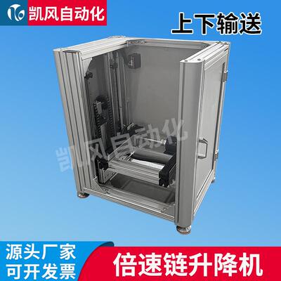 源头厂家倍速链流水线升降机双层输送线工装板提升机顶升平移机