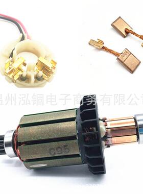 DDF458Z DF458D DHP458 BHP458 DDF458 BDF458 CB440 转子碳刷架