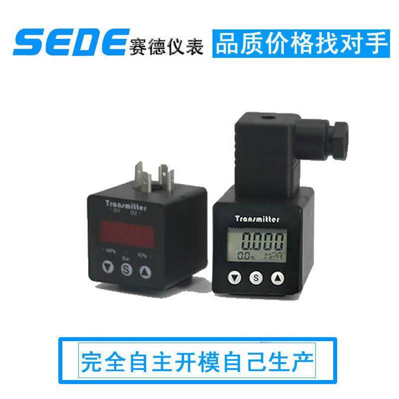 赫斯曼接头式显示表头 温度 压力变送器数显表头2088现场显示4~20