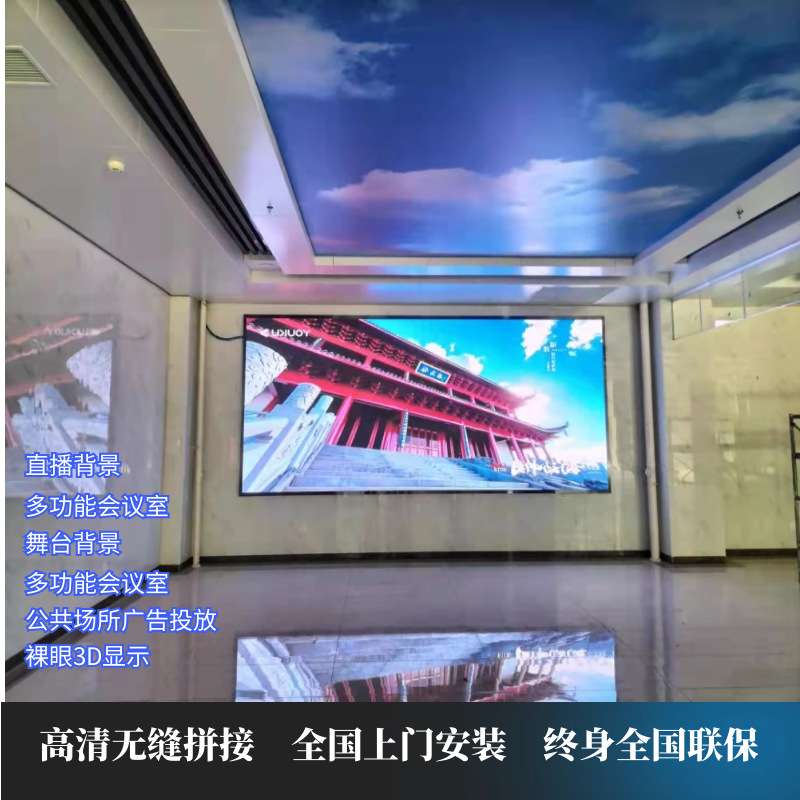 室内外全彩led显示屏广告舞台大屏幕模组p2p2.5p3p4p8p10户外高亮