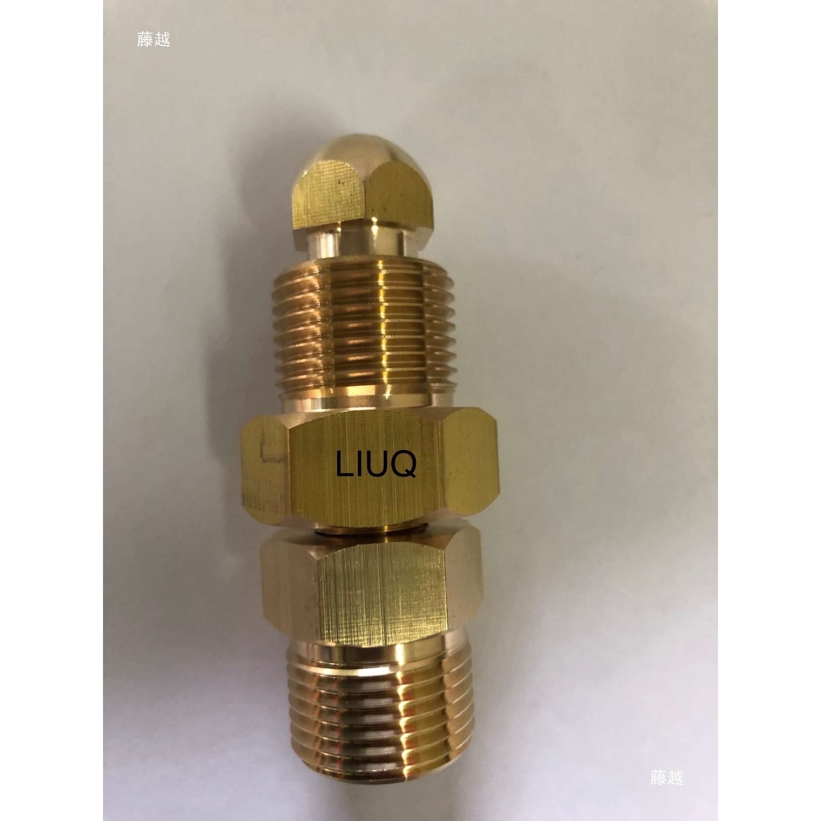 G5/8外丝转CGA580外丝活结头铜接头转换接头高压钢瓶转换头