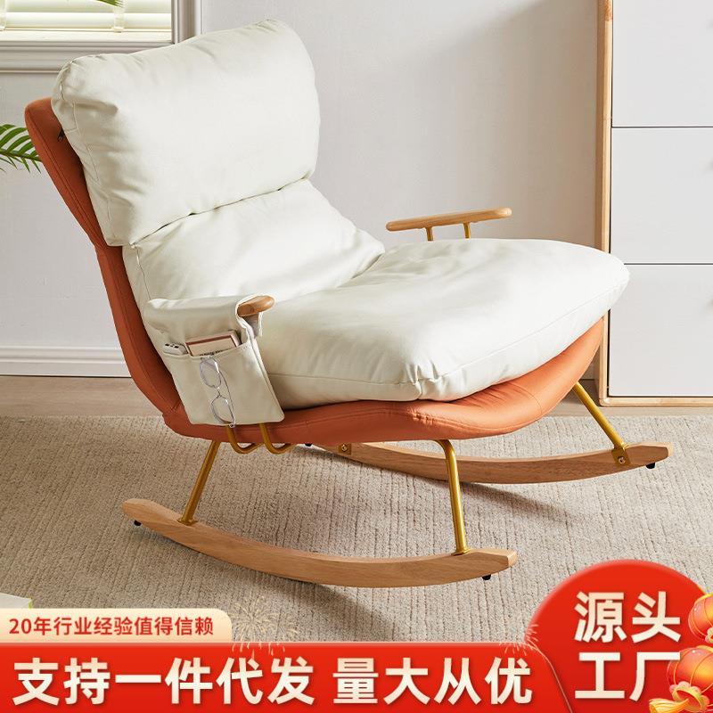 家逸北欧阳台摇椅躺椅折叠摇摇椅老人休闲逍遥椅家用摇椅懒人沙发