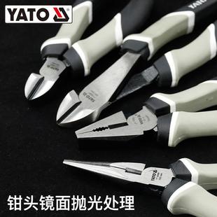 CRV多功能万用钢丝钳电工斜口尖嘴老虎钳子 钳子省力型偏心式
