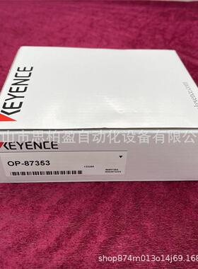 基恩士 OP-87310 OP-87311 OP-87312 OP-87305 OP-87386 OP-87387