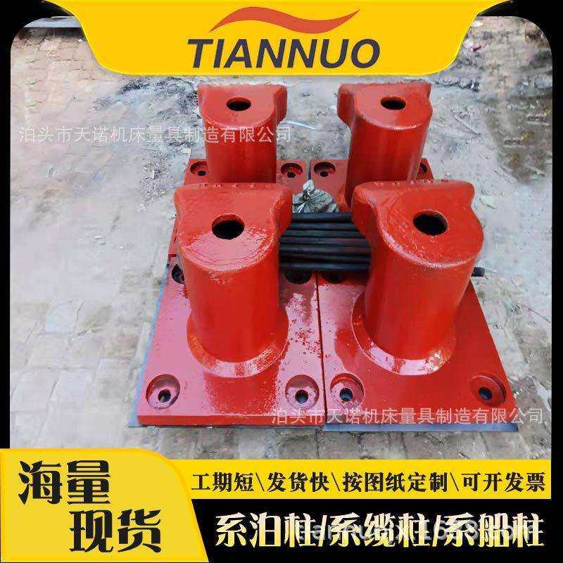 铸铁铸钢方底圆底告船墩曲柱系缆桩码头船舶五金配件栓船柱系船柱,农机/农具/农膜,其它农用工具,淘宝优惠券,粉丝福利购,淘宝优惠卷