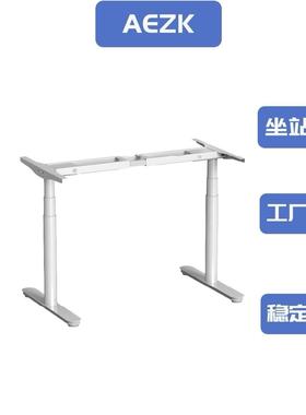 AEZK 圆形升降桌架桌腿自动电动电脑桌架站立式办公书桌只能居家