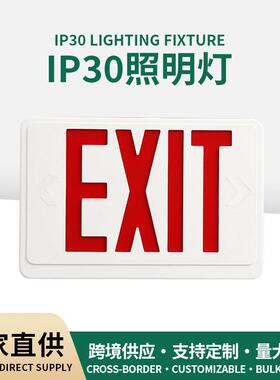 美规红/绿字单面EXIT指示灯LED应急疏散指示出口外贸CE双头应急灯