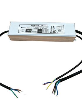 240W300w外控DMX512四通道RGBW七彩驱动投光灯球场灯电源led灯