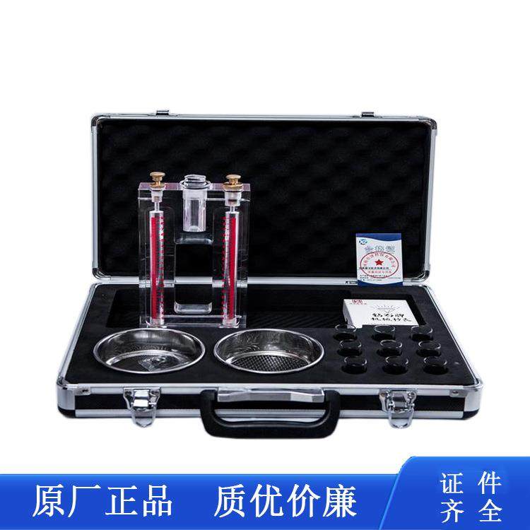 MD-2瓦斯解析仪 矿用瓦斯解析仪 MD2便携式煤钻屑瓦斯解吸仪