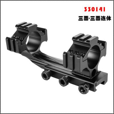 Firewolf火狼 330141 30mm三面-三面连体支架
