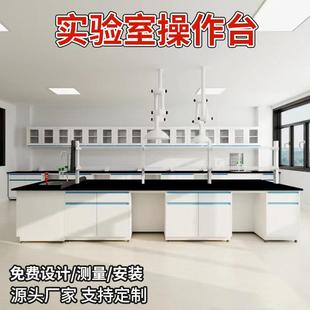 钢木工作台全钢试验台中央台边台实验桌化验操作桌 实验室实验台
