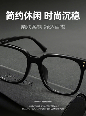 商务黑框眼镜框tr90眼镜架男款83017近视眼镜可配度数工厂源头店