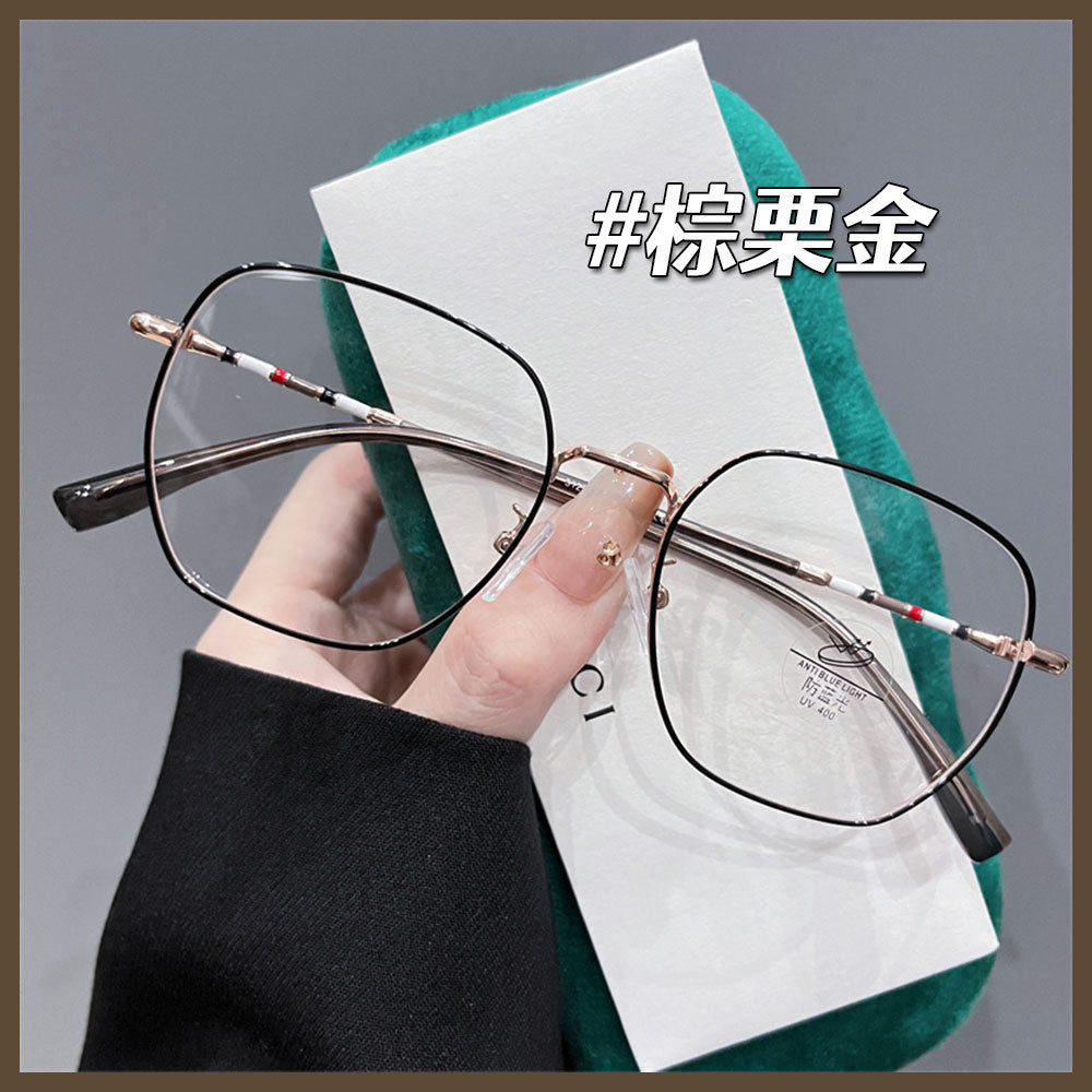 超轻金丝平光眼镜框显脸小可配有度数多边形防蓝光眼睛镜架女近视