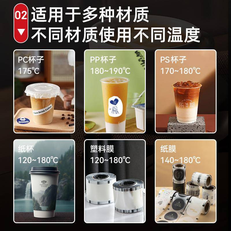 口径机封杯机全自动商用奶茶店早餐豆1浆90/9封5口可XBN定制10V