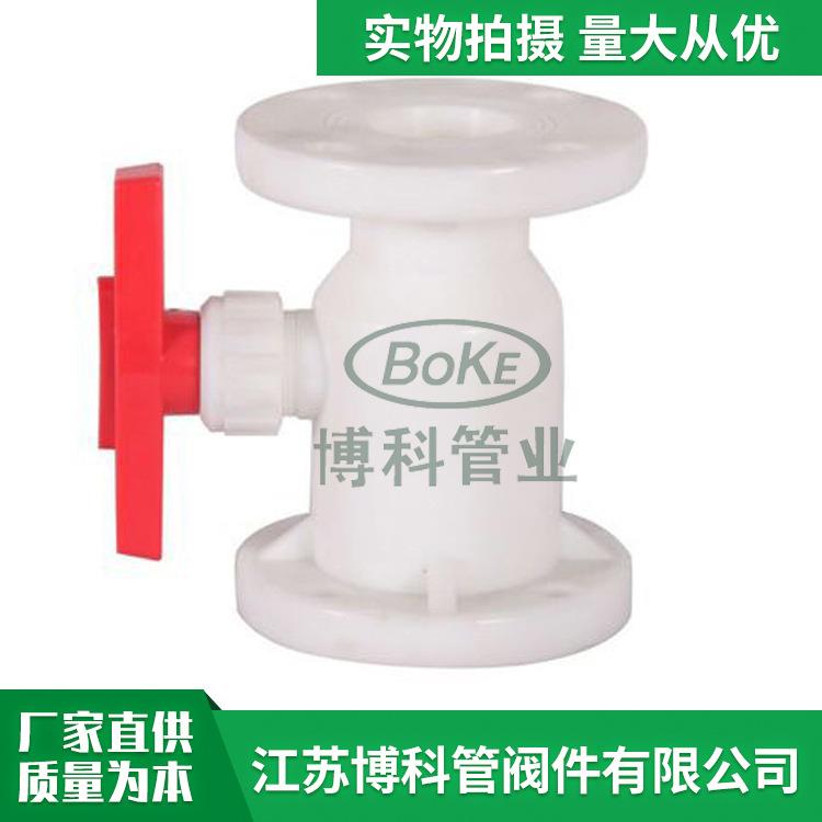 供应聚丙稀法兰式球阀PP阀门法兰球阀浮动球球阀厂家直供