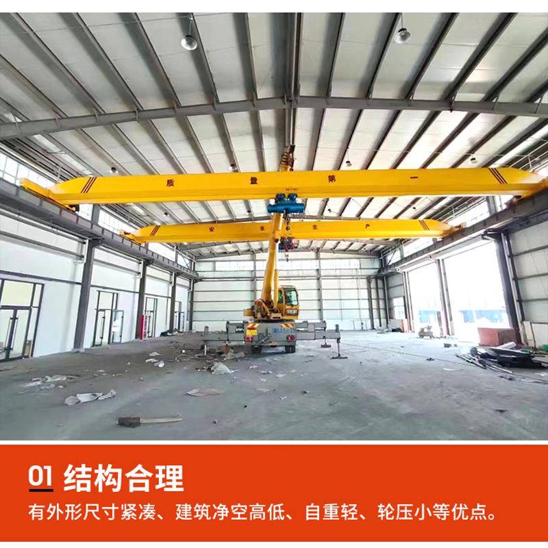 单梁起重机5吨多型号桥单式重起机行吊行车电动无线6遥控881T梁行