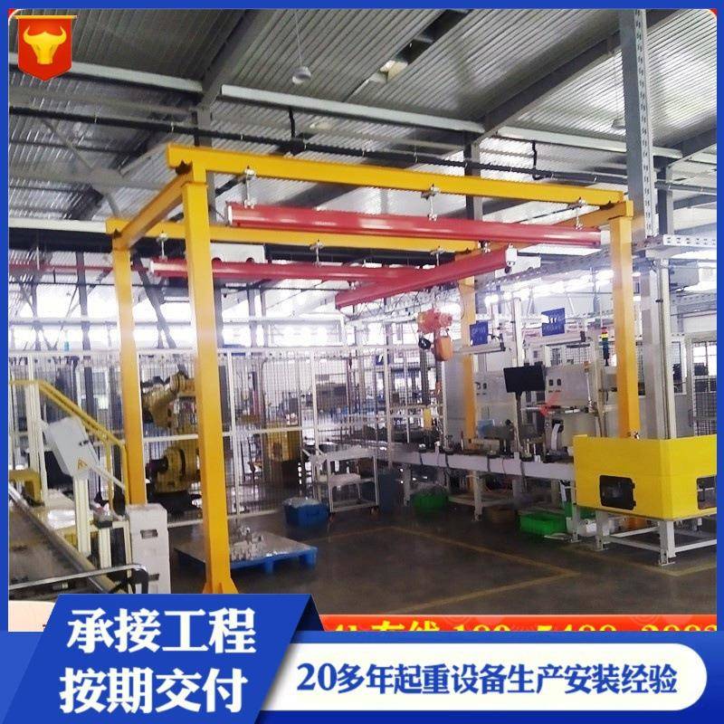 起重KBK电动手动起重机KBK运行小车柔性梁组合式悬挂环链电动葫芦