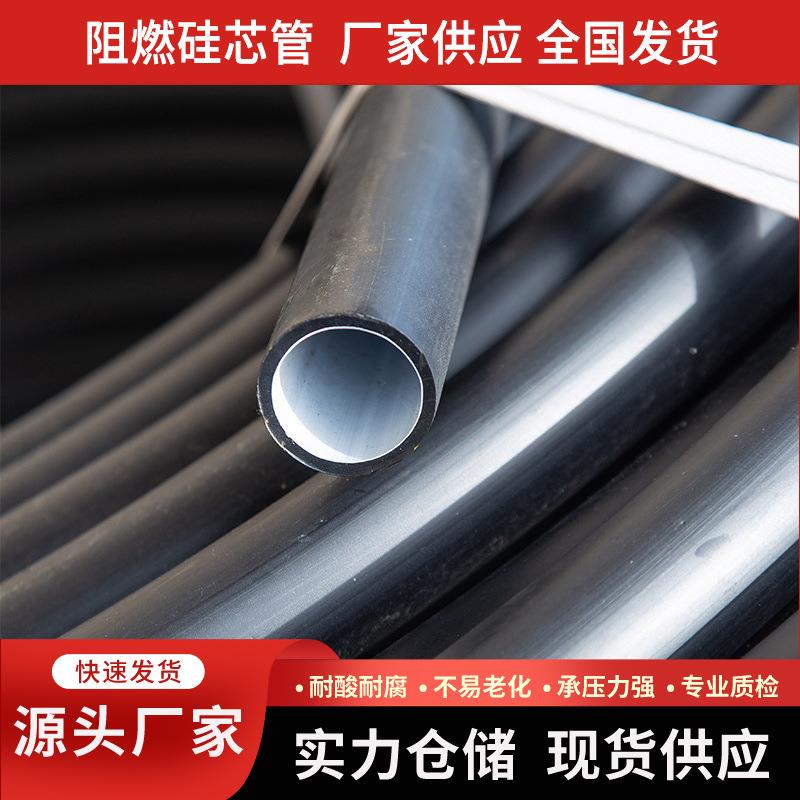 阻燃硅芯管黑色电线电缆保护管地埋光缆硅芯护套管保护套管软管