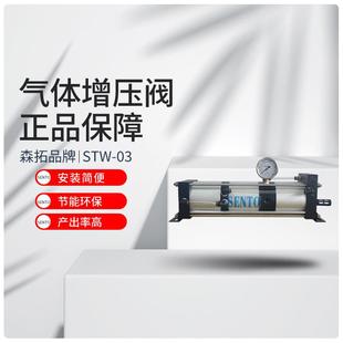 厂家供应3倍空气气体增压阀气动增压器增压泵带灌气体增压器