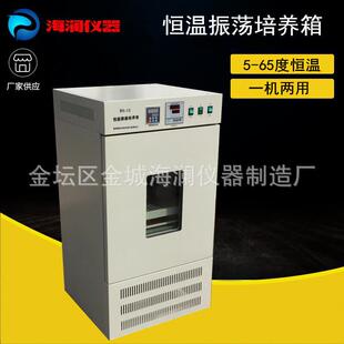 恒温摇床大容量双层光照振荡培养箱 销售立式