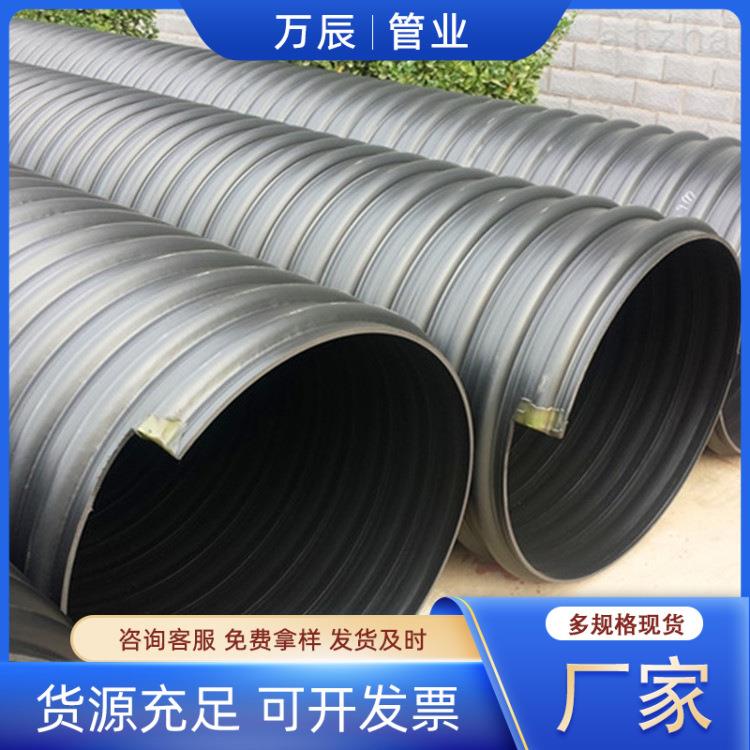 河南钢带增强HDPE螺旋管聚乙烯PE排污管双壁波纹管pe钢带波纹管