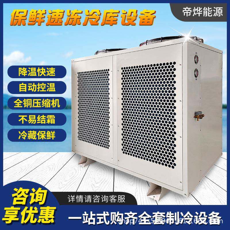 大型商用冷库果蔬海鲜肉类水产食品速冻冷冻保鲜库全套智能设备 - 龙起机械出品