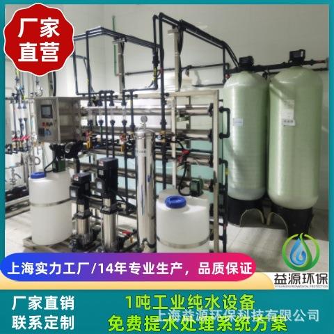 厂家生产高品质净水软化水设备双罐净水软化水设备精密过滤器