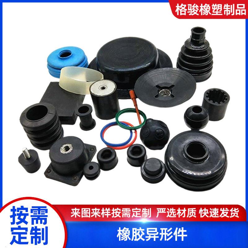 加工橡胶制品工业橡胶零部件橡胶包胶件橡胶轴套橡胶模压件