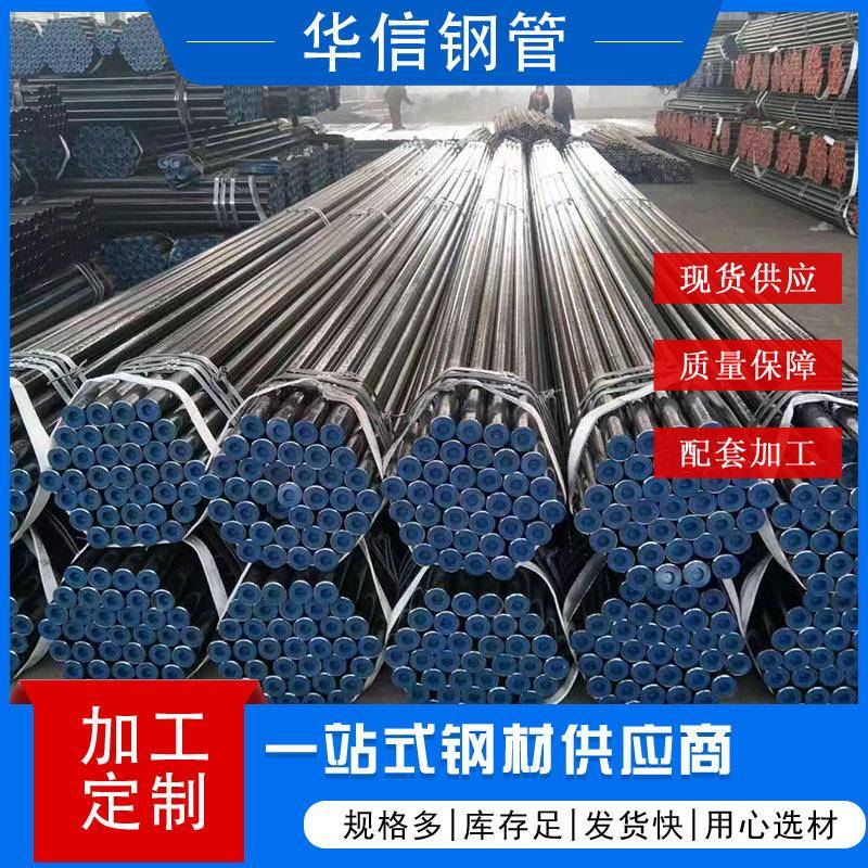 厂家现货L290管线管L290N天然气输送低温管线管天津大无缝钢管批