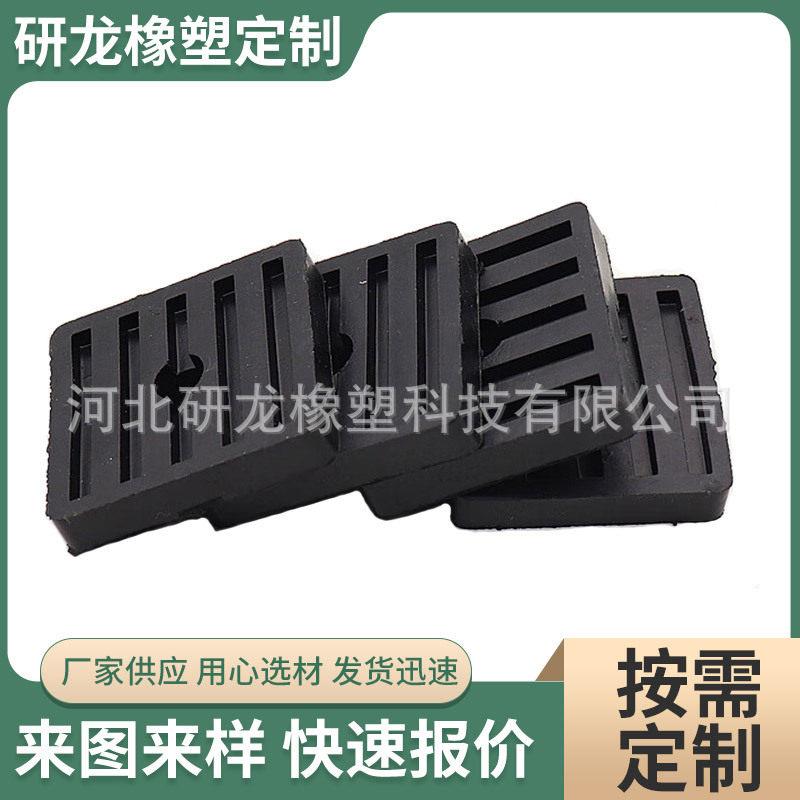 厂家大量现货空调外机震垫方形橡胶47*47吸震垫防震耐用软胶