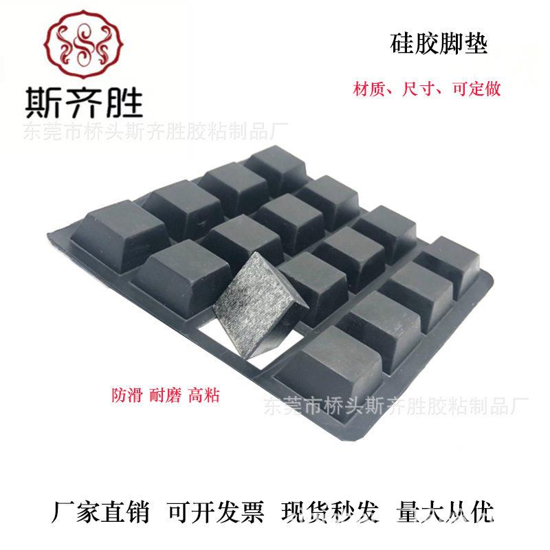 厂家供应黑色背胶硅胶垫硅胶震垫圆形硅胶垫片自粘硅胶脚垫