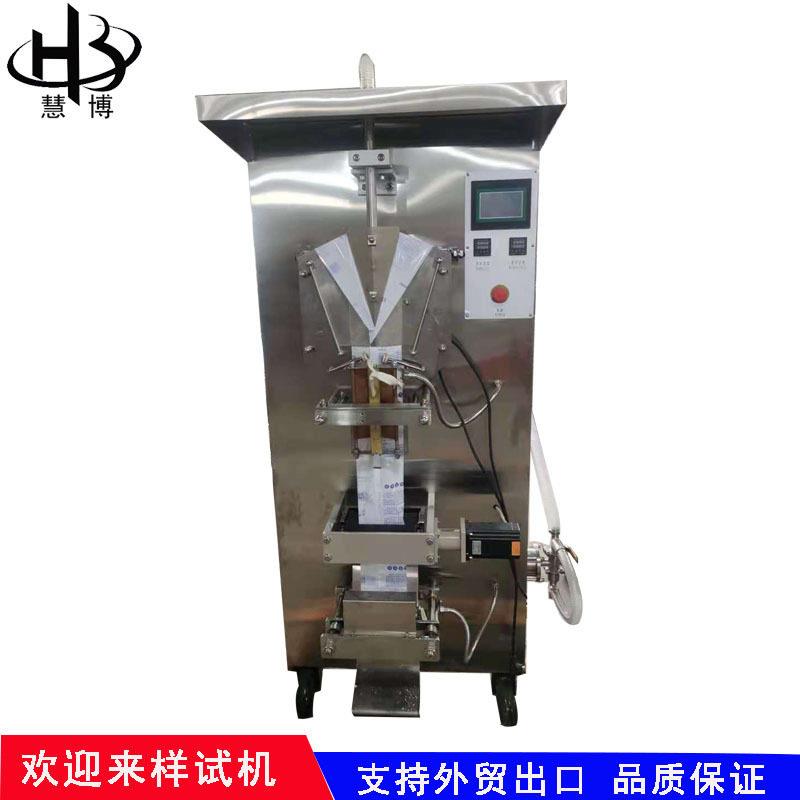 慧博全自动复合膜液体包装机黄酒酱油醋袋装定量包装机牛奶分装机