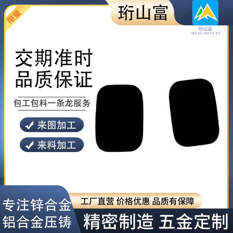 CNC加工非标五金铝件手表针扣环氧化枪色五金扣子饰品精密车床件