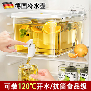 德国冰箱冷水壶带龙头食品级家用密封耐高温大容量冷泡冰镇饮料桶