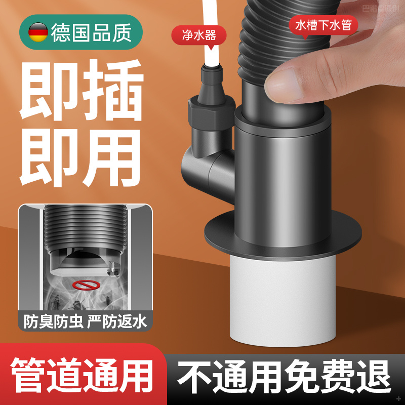 厨房下水管三通水槽洗菜盆配件净水器排水管道防臭神器分水器接头