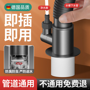 厨房下水管三通水槽洗菜盆配件净水器排水管道防臭神器分水器接头