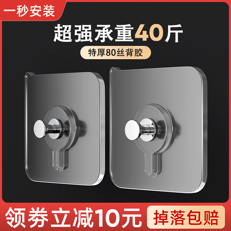 无痕挂钩免打孔挂画神器强力固定器相框婚纱照专用挂钉墙上免钉贴