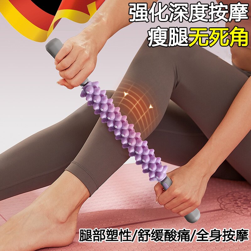 泡沫轴专业按摩滚轴滚腿筋膜棒滚轮腿部肌肉放松按摩器瑜伽狼牙棒