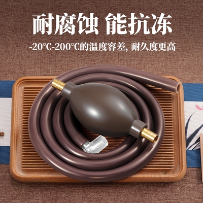德国茶盘排水管大口径茶台茶桌下水带吸水球软管防冻茶具配件茶几