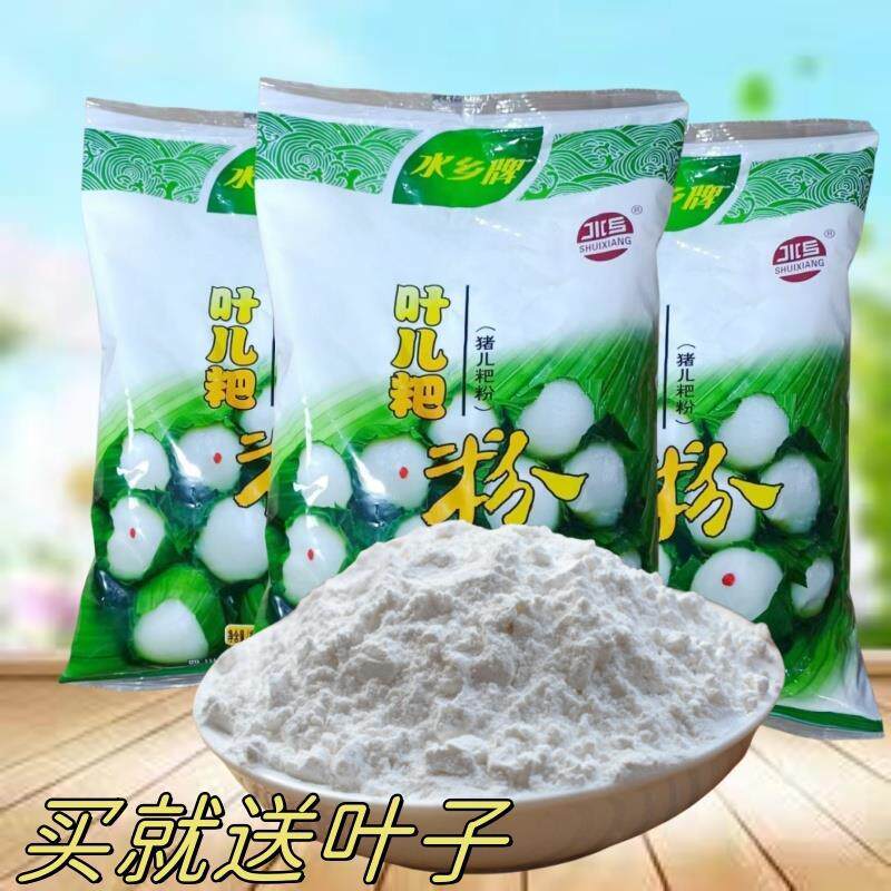 包邮水乡牌叶儿粑粉1000g四川特产猪儿粑鸭儿耙糯米粉红桥磕粉