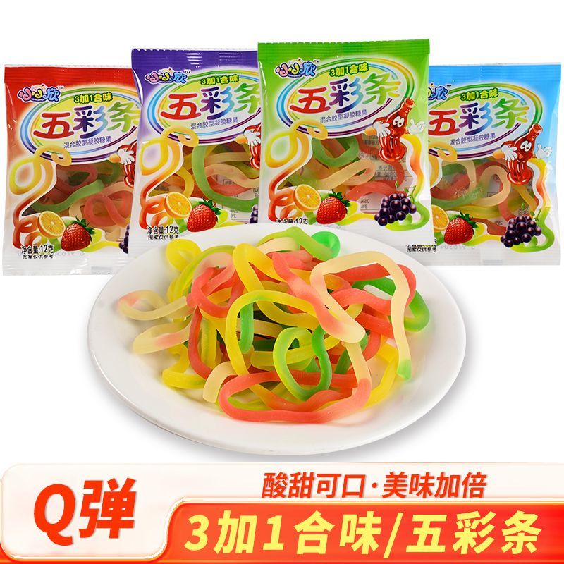 五彩软糖糖果橡皮糖面条彩虹跳绳8090水果童年怀旧零食五彩条袋装