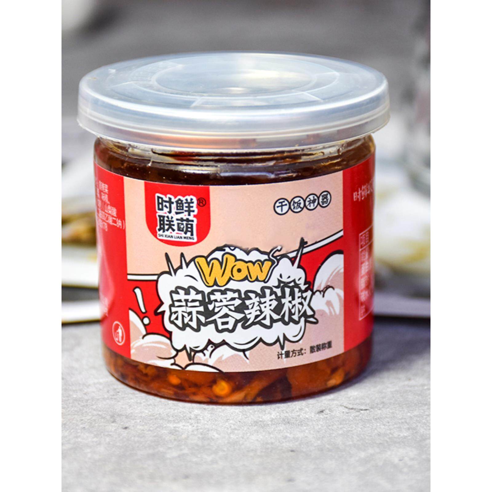 时鲜联盟蒜蓉辣椒手把鲜木瓜丝小瓶湖南特产湘西外婆菜木瓜丝