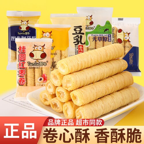 图牛咸蛋黄卷心酥整箱豆乳奶茶蛋黄芝士牛轧注心夹心小蛋卷饼干