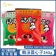 包邮 四川特产赖汤圆芯子340g玫瑰黑芝麻花生汤圆馅烘焙心子元 宵芯