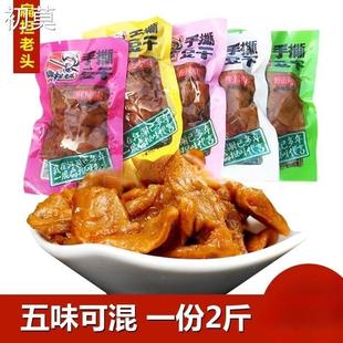 重庆特产扁担老头手撕豆干1000g豆腐豆干制品辣条素肉零食小包装