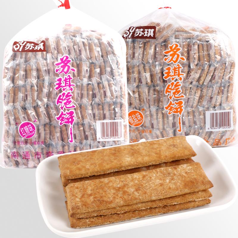 江苏南通海安特产苏琪脆饼传统零食品老式长条糕点2斤原味无蔗糖