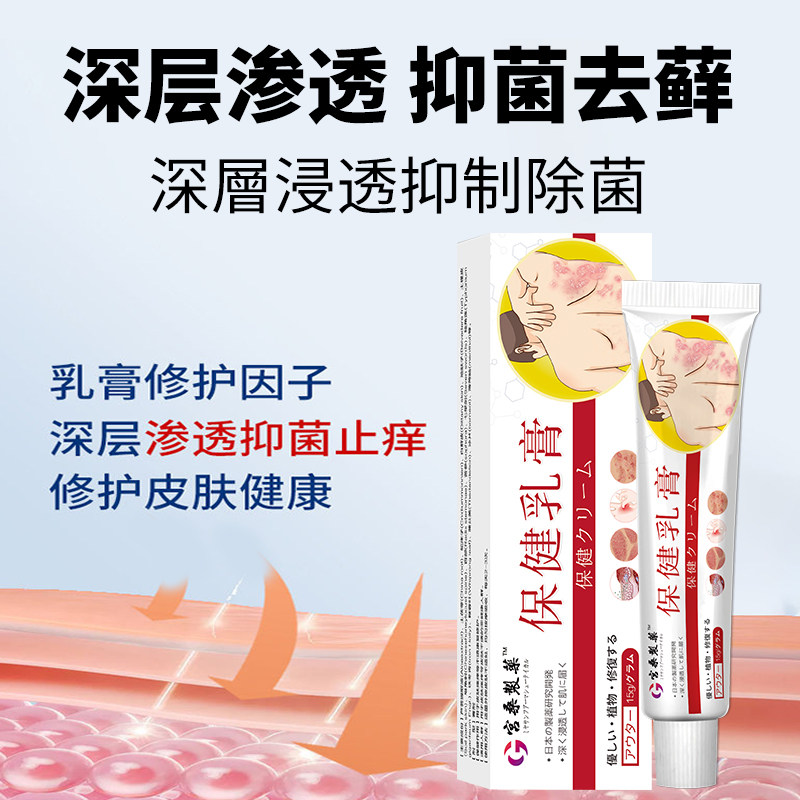 祛疤膏除去疤痕修复医用硅酮